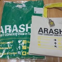 -akiaki- 様 専用のサムネイル