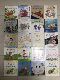 こどものとも　年少版　20冊セットのサムネイル