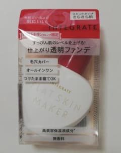 インテグレート フラットスキンメーカー N 25mlのサムネイル