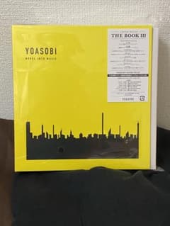 ★ YOASOBI THE BOOK 3 ★ 24時間以内に発送のサムネイル