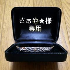 【ARIZONA FREEDOM】スタッズバングル  ／ レディースのサムネイル