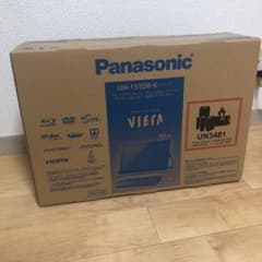 新品 Panasonic パナソニック プライベートビエラ UN-15TD8-Kのサムネイル