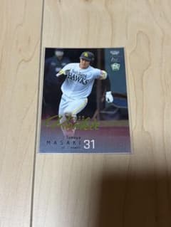 正木智也 ルーキーカード 24/50のサムネイル