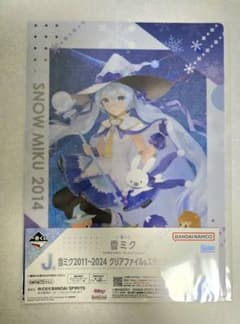 【値下げ・新品】雪ミク クリアファイル 一番くじ J賞 ステッカー付+おまけ付のサムネイル