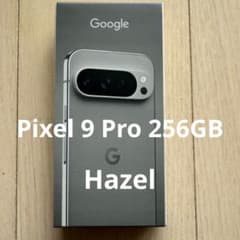 Google Pixel 9 Pro 256GB Hazelのサムネイル