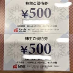 カルラ　株主優待のサムネイル