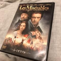 レ・ミゼラブル　DVDのサムネイル