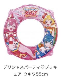 ★お値下げしました★新品！デリシャスパーティプリキュア　浮き輪55cmのサムネイル