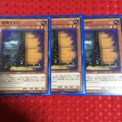 遊戯王 増殖するG ノーマルのサムネイル