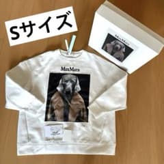 2024秋冬 MAXMARA コットンジャージースウェット ワイマラナー - メルカリ