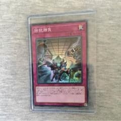 拮抗勝負のサムネイル