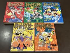 ポケットモンスタースペシャル 1巻（2刷）2巻〜4巻（初版）5巻（3刷）セットのサムネイル