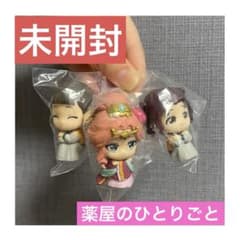 まちぼうけ 薬屋のひとりごと ガチャガチャのサムネイル