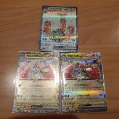 ウミトリオ　exのサムネイル