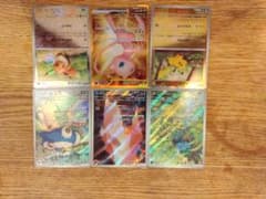 ポケモンカード151 ミュウ ex UR　モンスターボールピカチュウ　まとめ売りのサムネイル