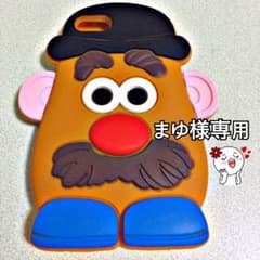 まゆ様専用のサムネイル