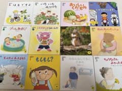 こどもちゃれんじ　えほんばこ　よみきかせプラス 1・2さい　12冊セットのサムネイル