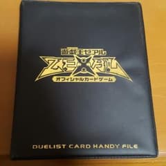 遊戯王 カードケースのサムネイル