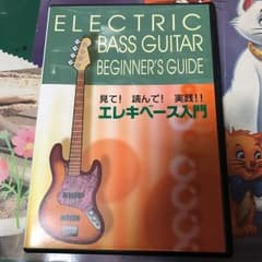 エレキベース入門DVDのサムネイル