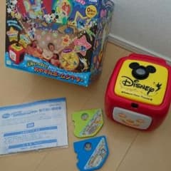ディズニー♥おやすみホームシアターのサムネイル