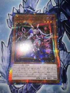 遊戯王　M∀LICE マリス　ホワイトラビット　25th アジア版 遊戯王 M∀LICE＜P＞White Rabbit 25thシク アジア版 遊戯王 M