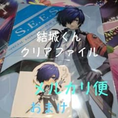 ペルソナ 25th ロールアイスコラボ 限定 クリアファイル 結城理 Amazon | ペルソナ 25th ロールアイスコラボ 限定 クリアファイル 結城