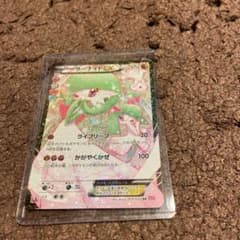 ポケモンカード　サーナイトEXのサムネイル