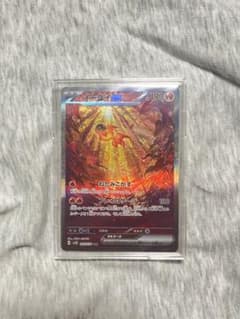 イーユイ ex sarのサムネイル