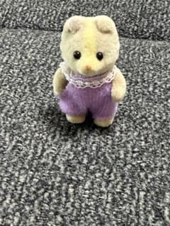 シルバニアファミリー くま 紫色服装 ぬいぐるみのサムネイル
