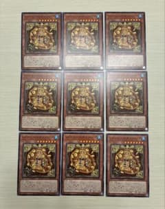 遊戯王 レイズ・ムーンの朔 スクイーズ 9枚セット まとめて　①のサムネイル