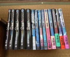 ファイブスター物語 リブートと単行本（一部巻が抜けています。）　永野護 ファイブスター物語 リブートと単行本（一部巻が抜けています。） 永野