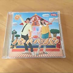 おかあさんといっしょ CDのサムネイル