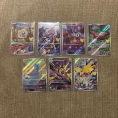 ポケモンカード 30周年 プロモカード 7枚セット - メルカリ
