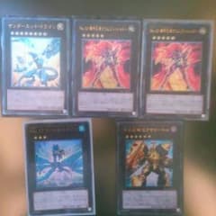 遊戯王エクシーズのサムネイル