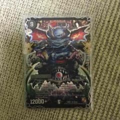デュエマ  黒幕のサムネイル