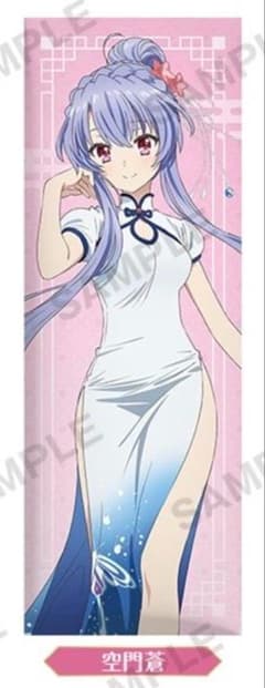 GIGO Summer Pockets ロングクッション　4種コンプリート GIGO Summer Pockets ロングクッション 4種コンプリート Summer