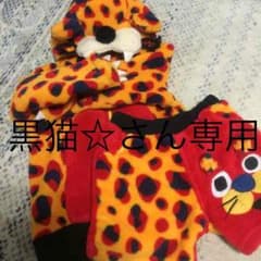 黒猫☆さん専用のサムネイル