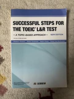 SUCCESSFUL STEPS FOR THE TOEIC L&R TESTのサムネイル