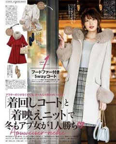 5waxコートのサムネイル