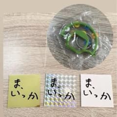 プレミアム✨ま、いっか ステッカー ミニタンバリン付き！ ゆず 心音