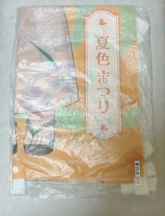 ホロライブ 極楽湯 夏色まつり のぼり - メルカリ