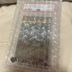 遊戯王　浮世絵　ブルーアイズ　PSA10のサムネイル