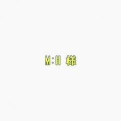 M:H様専用のサムネイル