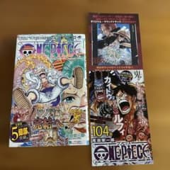 ワンピース104巻　初版帯付き　11冊セット 初版帯・冊子付き】ONE PIECE ワンピース 104巻 - メルカリ