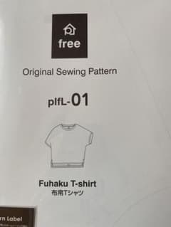 パターンレーベル☆布帛Tシャツのサムネイル