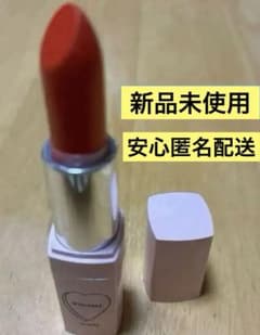【新品未使用】WHOMEE リップスティック 血色レッドのサムネイル