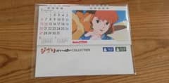 ジブリ 2019卓上カレンダーのサムネイル