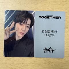 TXT yzy 中華 一直娯 上海サイン会 特典 トレカ ボムギュ ② - メルカリ