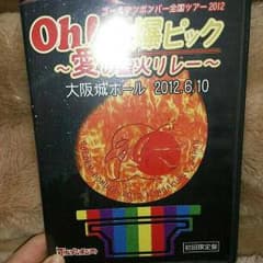 ゴールデンボンバー oh!金爆ピック 大阪 DVDのサムネイル