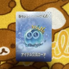 第五人格 IJLカード ウェーブくん - メルカリ